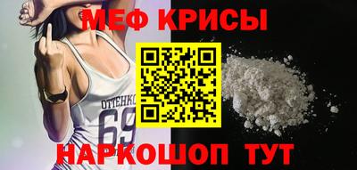 соль курить ск Моздок