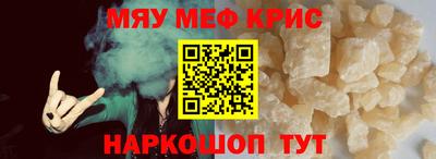 крисы Набережные Челны