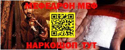 гидра Можга