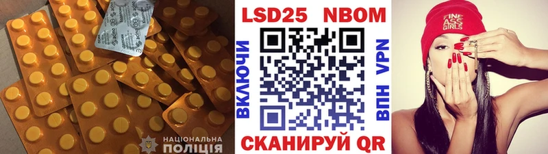 Лсд 25 экстази ecstasy  где найти   Прохладный 