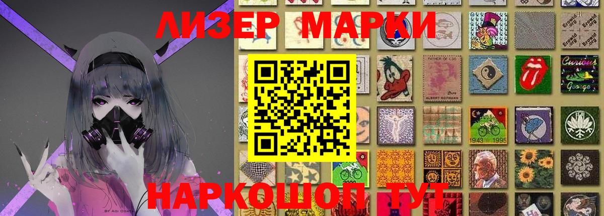 Прохладный  ЛСД экстази ecstasy  Вход с VPN 