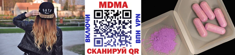 MDMA VHQ  Прохладный 
