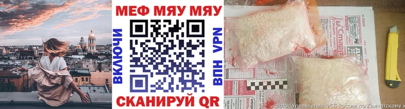 купить наркотики сайты  Прохладный  МЕФ кристаллы 