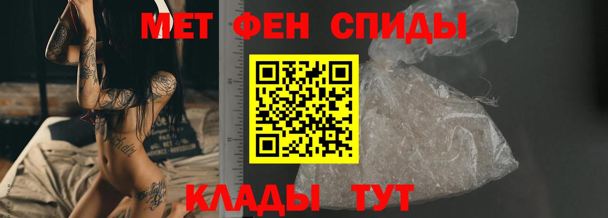 Первитин пудра  Вход с VPN  Прохладный 