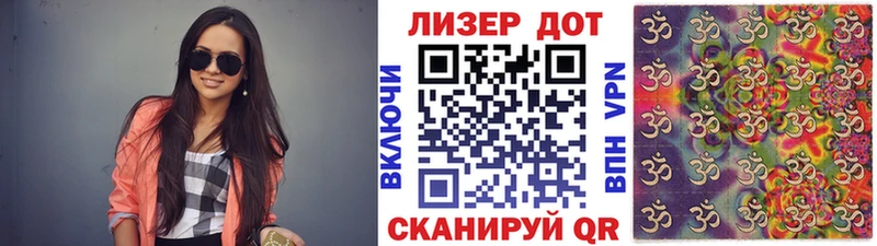 где найти наркотики  Прохладный  Марки N-bome 1,5мг 