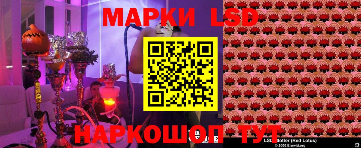 Наркотические марки 1,8мг  Вход с VPN  купить закладку  Прохладный  Наркотические марки 1,8мг 