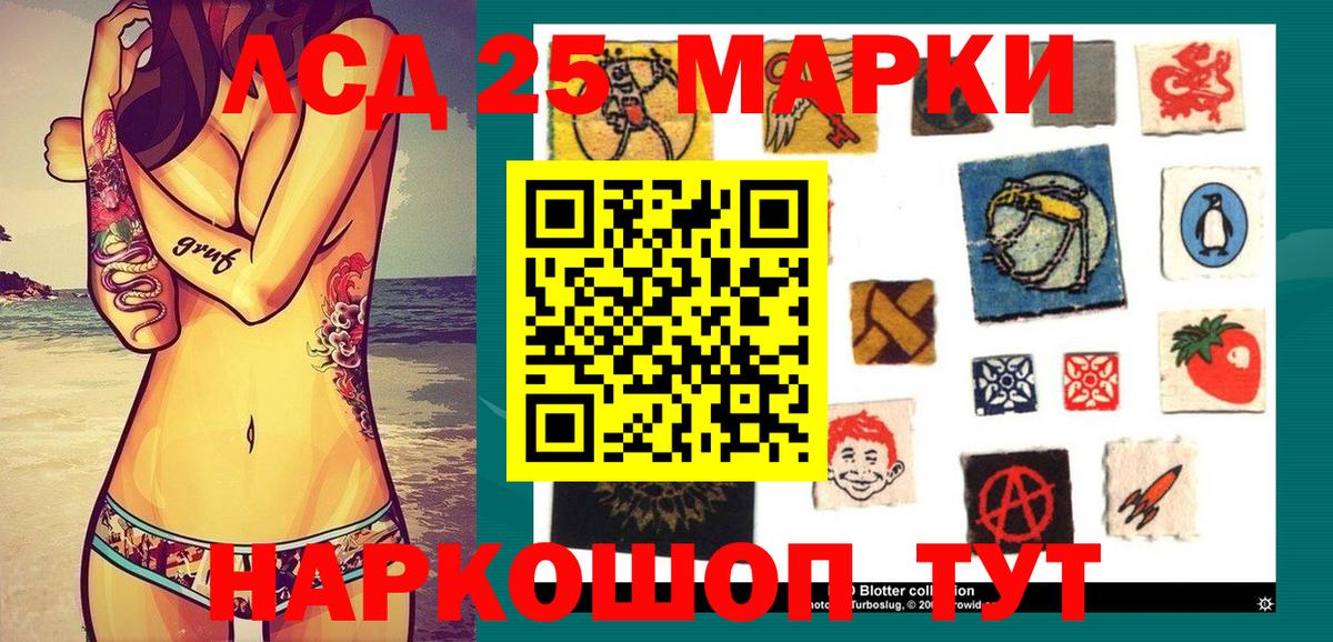 Марки NBOMe 1,5мг Прохладный