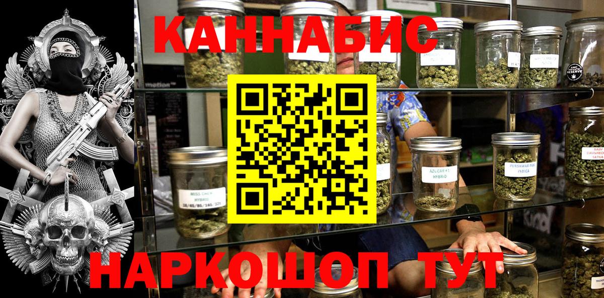 Канабис  Вход с VPN  Прохладный  Лсд 25  ГАШИШ  COCAIN  МЕФ кристаллы 